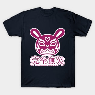 Jules Motto - Kanzen Muketsu T-Shirt